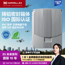 HARWELL厚為信號箱移動基站網橋無線放大器EC2G系列鑄鋁箱配電櫃