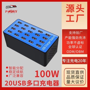 1020֙CƽUSBŲ100WֱҶڳ