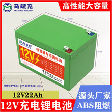 源頭廠家噴霧器電瓶多規格12V電池組電動配件18650鋰電池磷酸鐵鋰