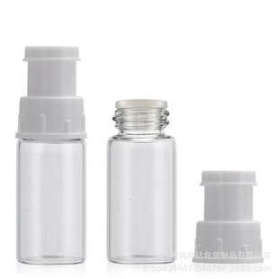現貨5ml-10ml醫美凍干粉瓶白色透明子母瓶分裝瓶玻璃瓶水粉分離瓶