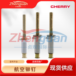 CherryTCR3212 CR3523 CR3522 CR3524ϵ