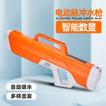 工廠批發手自一體連發超大容量成人兒童戲水玩具大號電動水槍