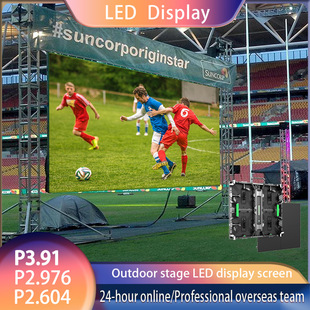 ֱ҃ݳLED DisplayP2.604P2.97P3.91̨led@ʾĻ