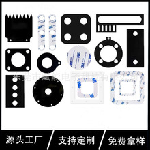 定制硅膠墊片透明食品級瓶蓋防水墊密封平墊背膠支架防滑橡膠墊圈