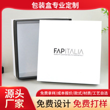 高檔天地蓋禮品盒方形包裝盒簡約彩印硬紙盒首飾包裝盒商務禮品盒