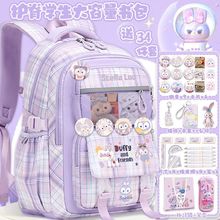 星黛露可愛女生小學生書包一二到六年級兒童女大容量雙肩背包新款