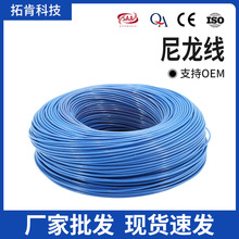 600V美標線12 10 8 6 14Awg銅電線THW THWN THHN尼龍護套電線電纜