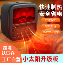 跨境新款3D動態火焰暖風機卧室整屋取暖器小型家用桌面電暖器