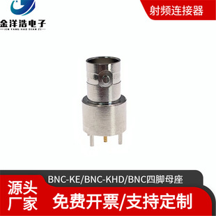 BNC-KE BNC-KHD BNCӡ·PCBĸ BNC_ĸ BNCĸ