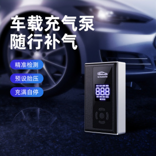 汽車充氣泵車載便攜智能無線數顯打氣筒多功能輪胎應急打氣泵批發