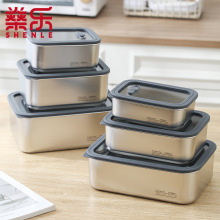 不銹鋼食品級304保鮮盒長方形密封飯盒收納盒儲物盒冰箱帶玻璃蓋