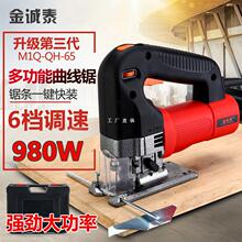 電動曲線鋸工業級多功能家用電鋸切割機往復鋸拉花鋸線鋸木工工具