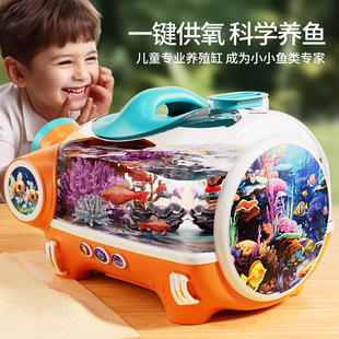 寶寶水族箱養魚缸觀察盒電動打氧科學觀察帶燈夢幻水族館科教玩具