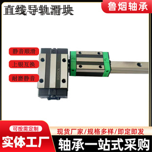 批發精品加長導軌滑塊15/20/25/30/25/45/55/65CACC高精密