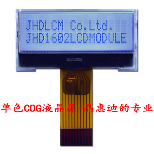 1602ַҺģK COG1.5LCD SPI ST7032 @