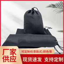 無紡布抽繩束口袋 防塵包裝袋防水黑色滌綸布袋體育用品收納袋