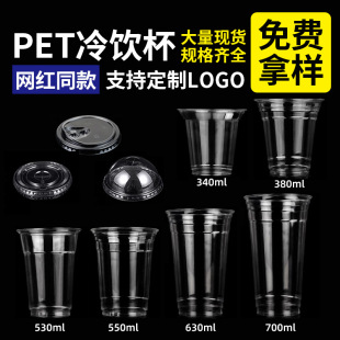 PET500ml700mlһ̲虎ʹ豭͸Ͽȱ 