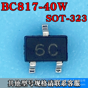 BC817-40W SOT-323 wONƬSMD NPN 45V 500MA zӡ6C