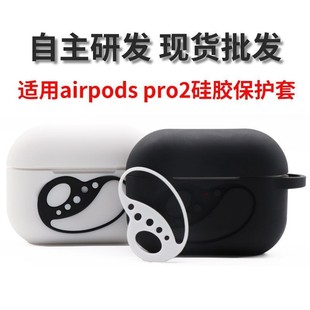 mOAirpods pro2zo׳늂}ooC׎z