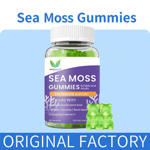 跨境tk海苔海藻軟糖定制外貿源頭廠家Sea Moss Gummies貼牌代加工