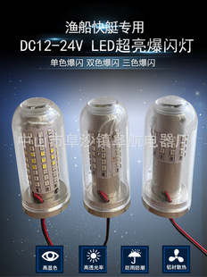 OͧLED12V-24VW˟̖WɫWɫW