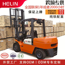 柴油叉車3噸5噸座駕式多功能堆高搬運設備合力同款叉車內燃式叉車