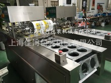 廠家供應  奶茶杯、豆漿杯封口機、全自動塑料封杯機、快速封口機