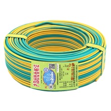 批發北京慧遠牌國標家裝使用ZRBV10平方國標銅芯塑銅電線防火