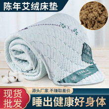 批發艾絨墊 熱敷全身灸家用艾絨被褥美容電加熱床墊艾灸墊 艾灸毯