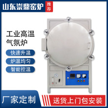 生產廠家 雙門密封智能窯爐燒結真空熔煉氣氛爐工業熱處理真空爐
