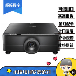 Optoma/WDaCUL60T CUL70T CUL80T CUL90TչdںϻͶӰxC