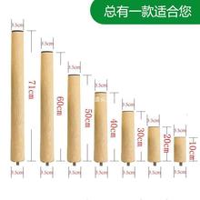 桌腳架實木質免打孔茶幾桌腿支撐腳配件學習圓書電腦桌沙發櫃代發