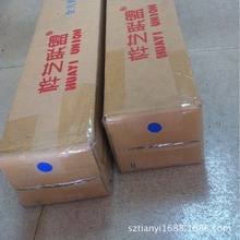 樺藝聯盟自粘性廣告割字膜 全天候即時貼 迪絲飛絲轉移膜