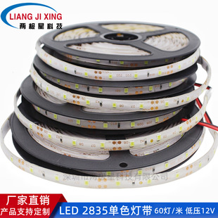 LED 2835zˮ12V60ܛlNƬl̨չ