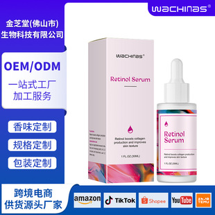 羳 RETINOL SERUM ҕSAҺ wɫaˮ̝w