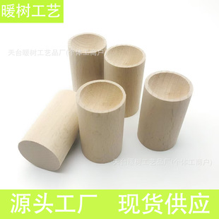 批發擴香木闊香柱木荷木櫸木圓柱小圓蛋留香散香木揮發擺件木質品