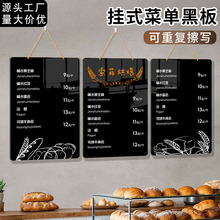 無框掛牆式小黑板展示牌奶茶咖啡店兒童家用教學可擦寫雙面寫字板