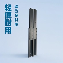 鋁滑軌二節 微型 輕便 靜音16寬迷你 滑軌汽車玩具備軌道