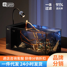 【一件代發】超白魚缸側濾溪流缸新款桌面玻璃一體式魚缸造景全套