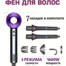 便攜式吹風機фен跨境俄羅斯批發華強北家用電器負離子電吹風