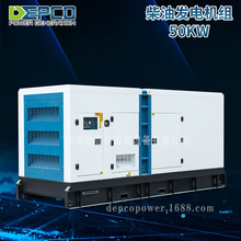玉柴50KW千瓦低噪音式發電機組 勵磁發電機generator移動式柴油發