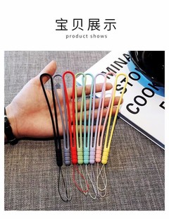 適用液態硅膠彈力手機殼掛繩 多功能創意u盤水杯防摔腕帶掛飾男女