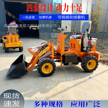 多功能小型農用四驅柴油裝載機建築工程工地鏟車養殖場清糞裝載機