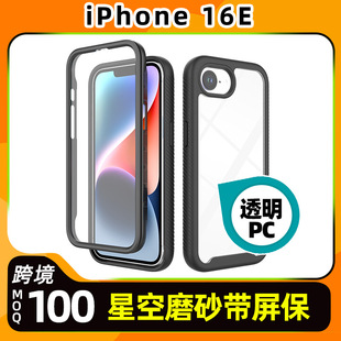 mO iPhone16Eǿˤĥtpu+pcһ ֙C