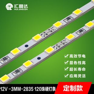 3MM12V1202835Ӳl VƳ䁆l