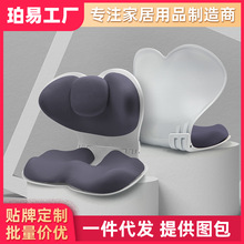 折疊撐腰久坐墊辦公室矯正坐姿坐不累美臀護腰神器花瓣座椅子靠墊