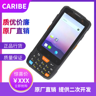 4GһSSɼla蘌RFID׿WIFIֳֽ͘Kpda