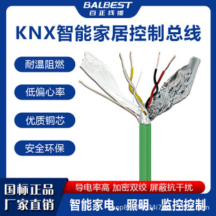 KNX BUS2x2x0.8 EIB̖ܼҾӟؿͨӍ|