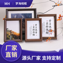 簡約相框裝裱畫框掛牆擺台拼圖框創意照片牆木質裝裱畫框