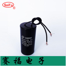 10UF 450VAC電機啟動電容器壓縮機